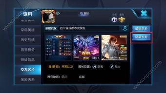 百晓王者爆料最新消息,最新游戏动态大揭秘!